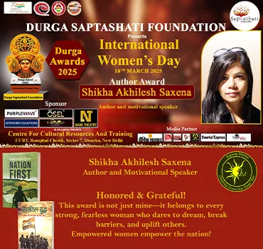 Shikha Akhilesh Saxena