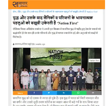 Captain Akhilesh Saxena