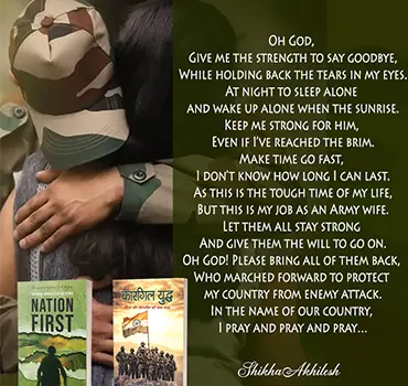 Shikha Akhilesh Saxena