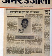 Newspaper coverage – Kargil War
